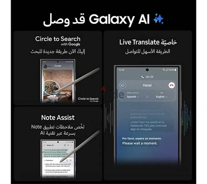 هاتف Galaxy S24 Ultra 2