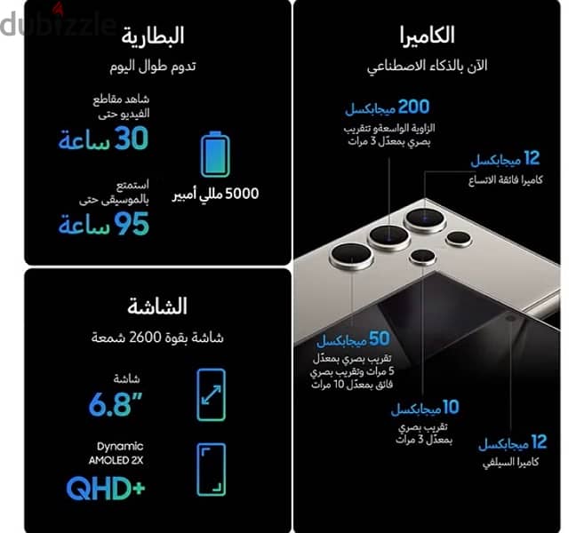 هاتف Galaxy S24 Ultra 4