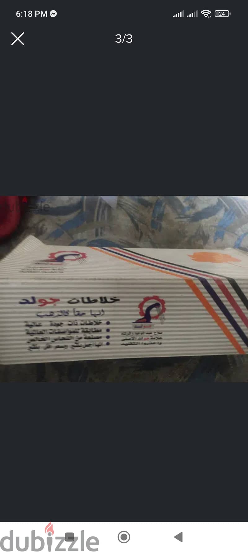 خلاط مطبخ روكا 1