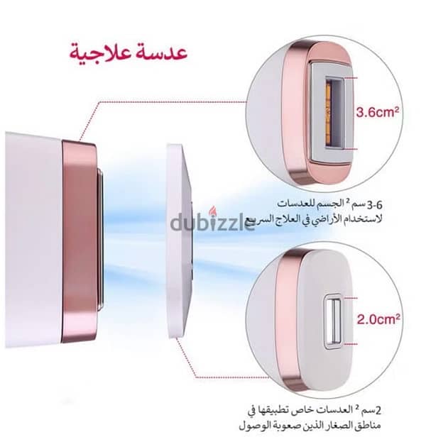 ملاي جهاز إزالة الشعر بالليزر T4 1