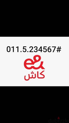 etisalat vib 0