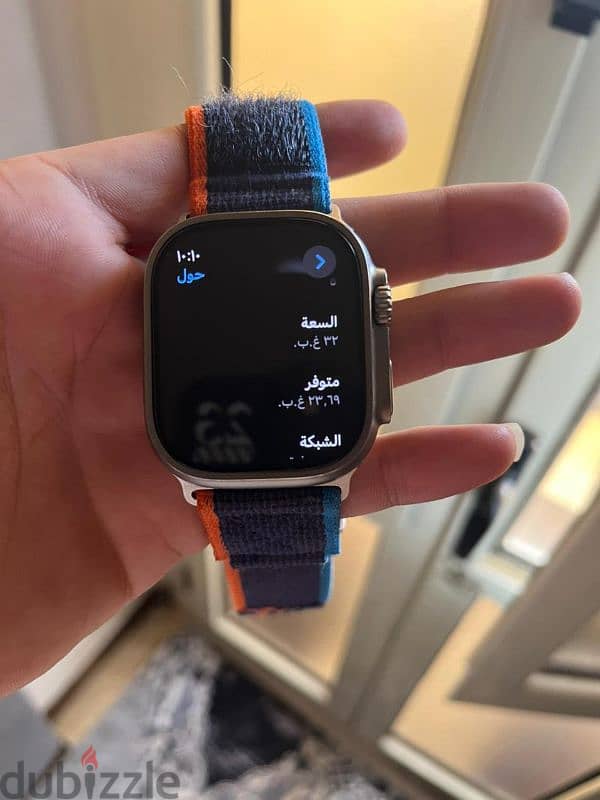 Apple watch ultra 2 1