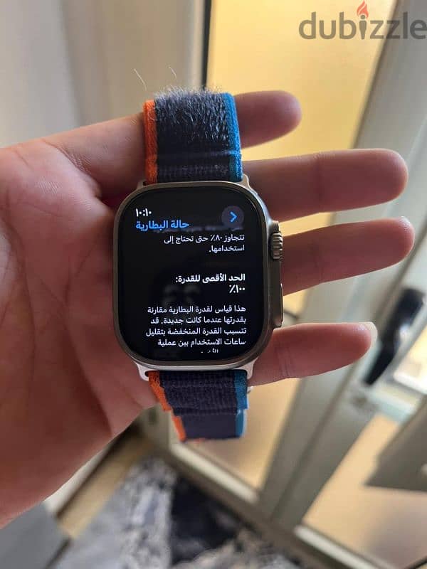 Apple watch ultra 2 5