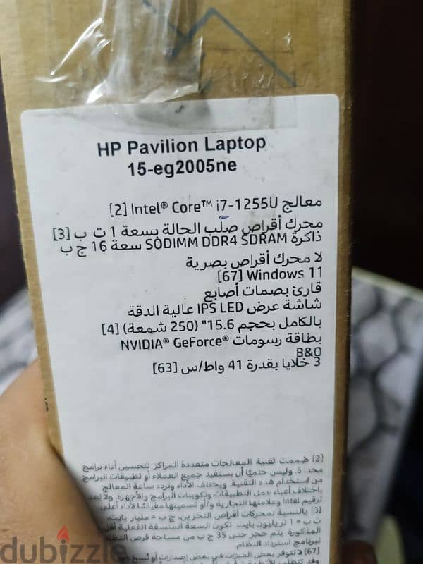 laptop HP pavilion الجيل 12 2