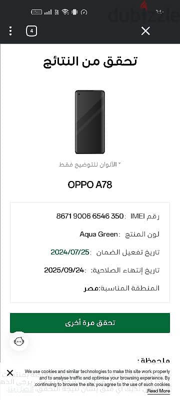 oppo a78 5