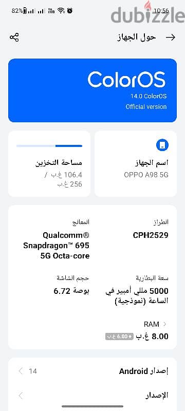 oppo A98 5G 0