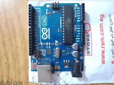 Arduino