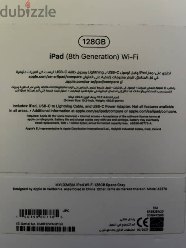 ipad8 128Gb 0