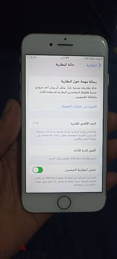 ايفون 7عادي 256 0