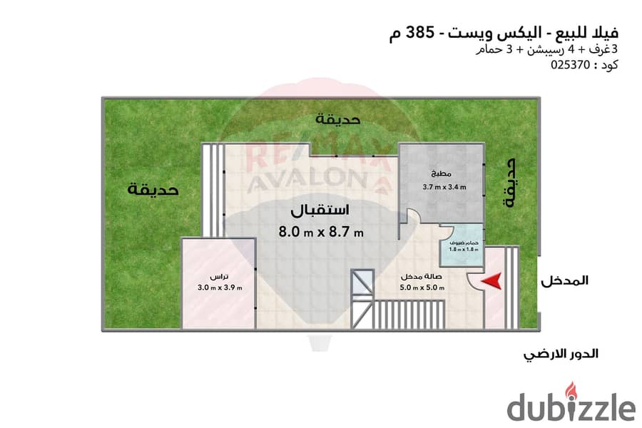 فيلا توين هاوس للبيع 385 م (أليكس ويست) 4