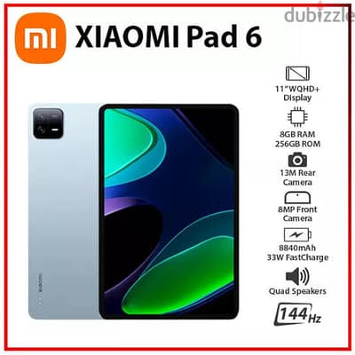 شاومى باد Xiaomi pad 6