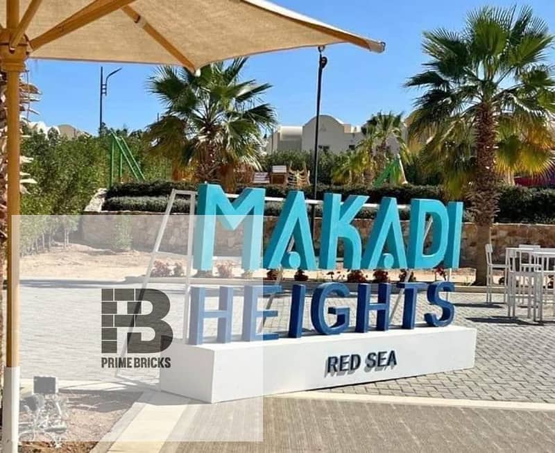 للبيع دوبلكس بجاردن متشطب فيو على لاند سكيب في مكادي هايتس الغردقة Makadi Heights Hurghada من شركة اوراسكوم Orascom 9