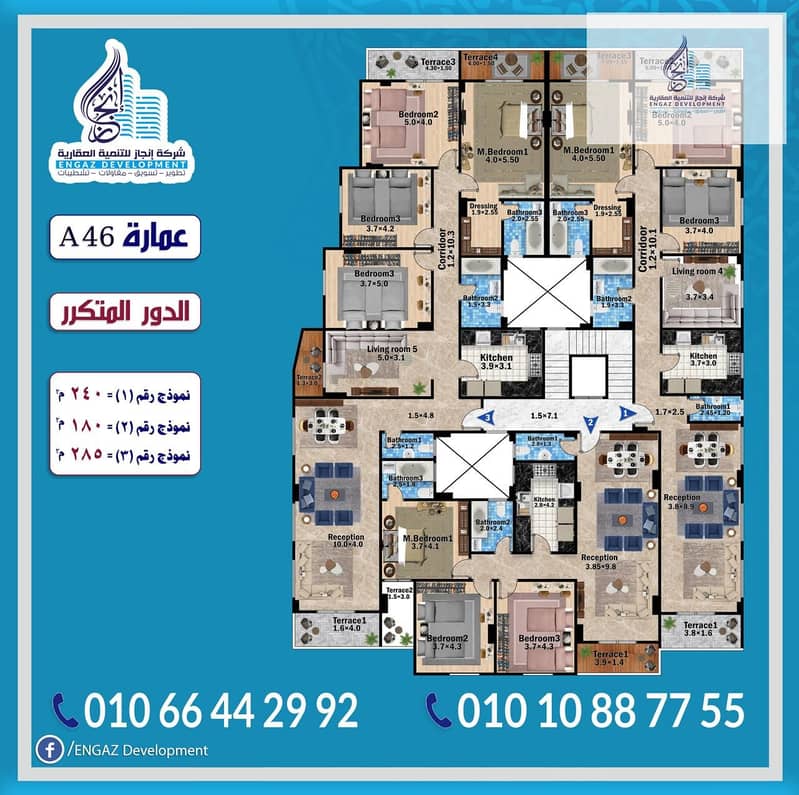 285sqm apartment in Beit Al Watan, alasasy 6th of October City, 5 rooms 1