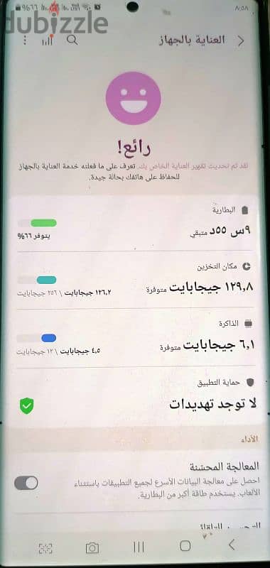 سامسونج نوت الترا ٢٠ 6