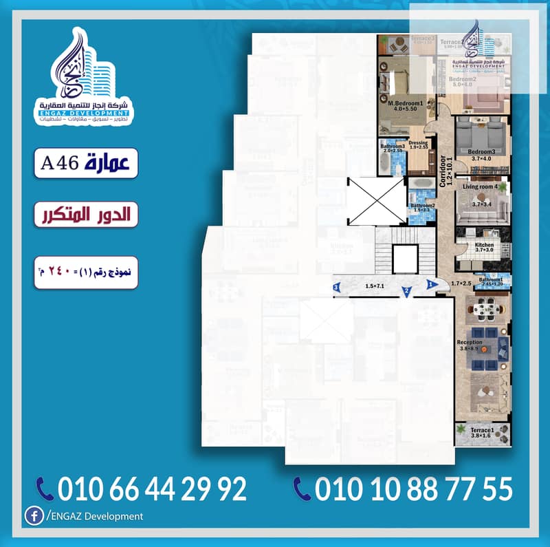 240sqm apartment in Beit Al Watan, alasasy 6th of October City, 4 rooms 3