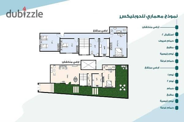 دوبلكس للبيع 320 متر بجاردن استلام فورى في الحي المتميز علي طريق السويس 2