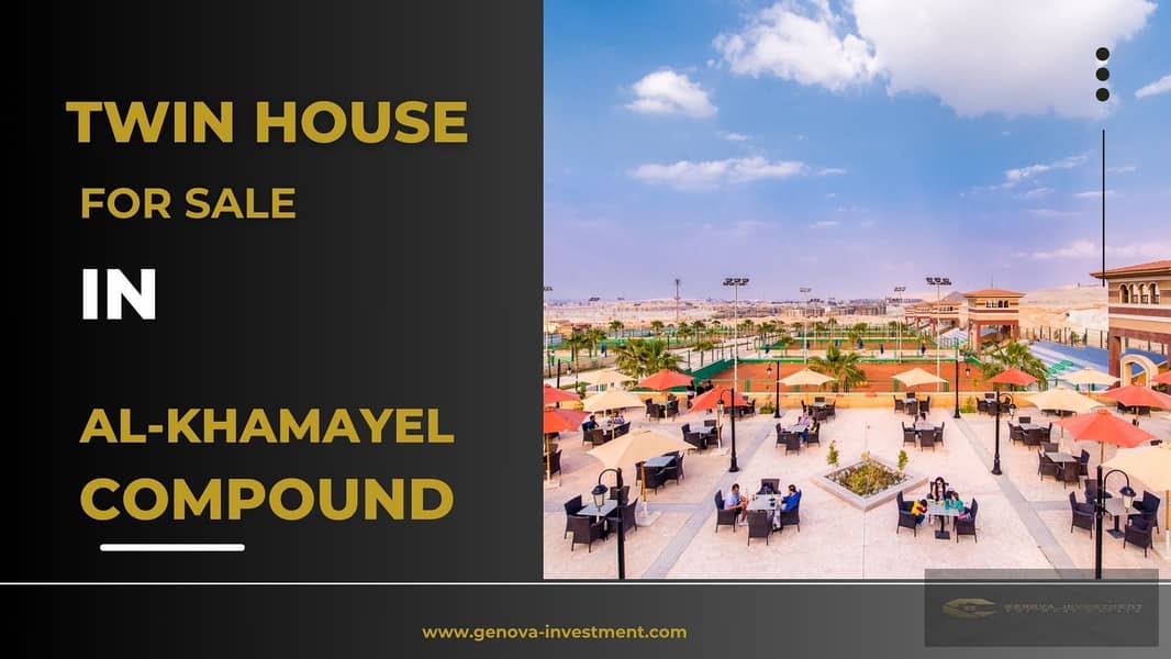 Twin house for sale in Al Khamayel Compound in Sheikh Zayed, on the central 26th of July axis, in front of Hyper One and Arkan Mall next to the Police 0