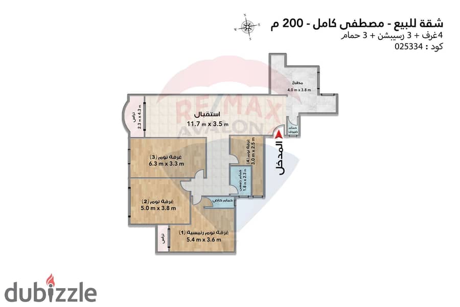 شقة للبيع 200 م مصطفي كامل (خطوات من كوبري كيروسيز سموحة) 4