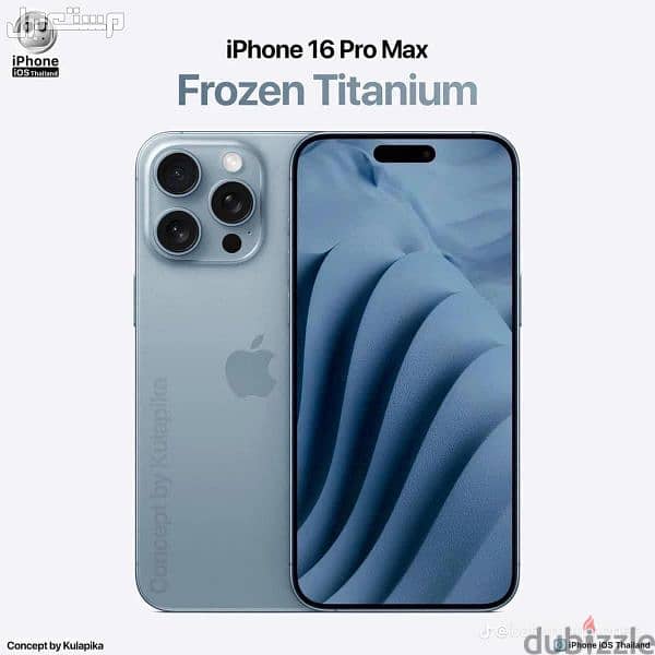 *عرووووض الجمعه ايفون  16 بروماكس *  *Iphone 16 Pro Max * 1