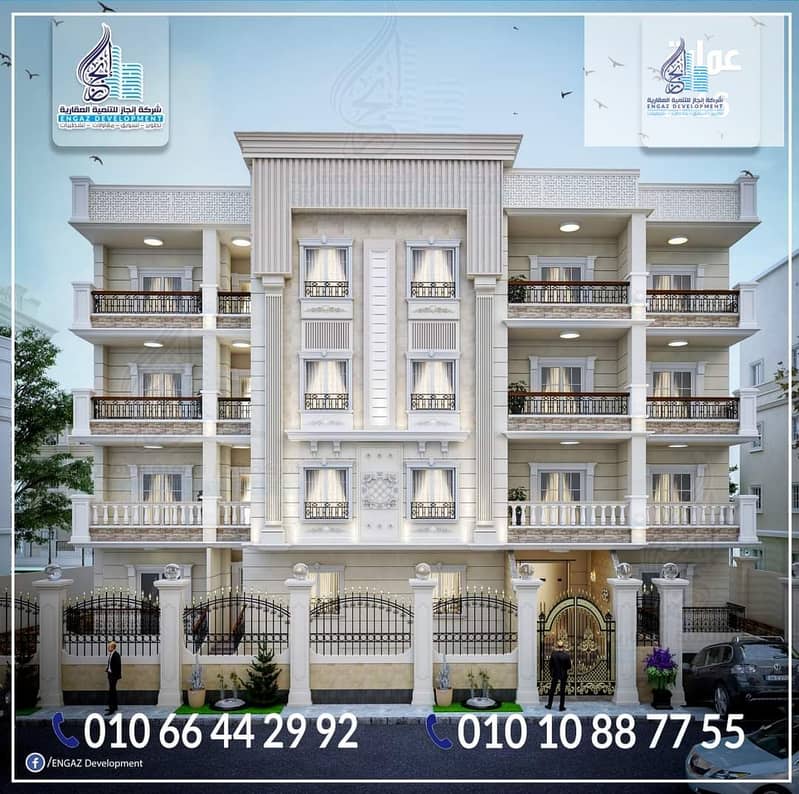 230sqm apartment in Beit Al Watan, alasasy 6th of October City, 4rooms 0