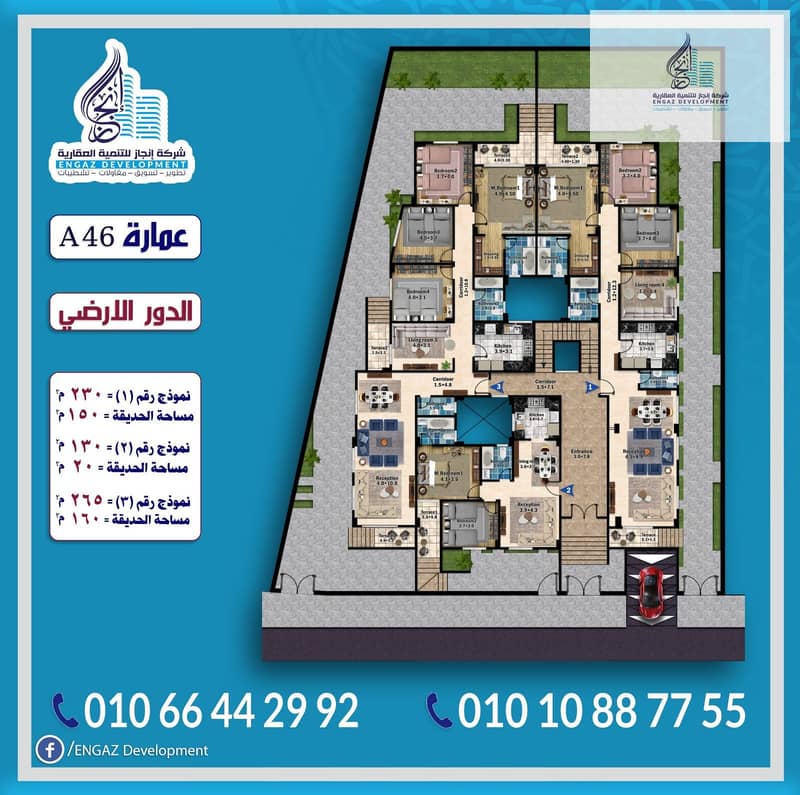 230sqm apartment in Beit Al Watan, alasasy 6th of October City, 4rooms 2