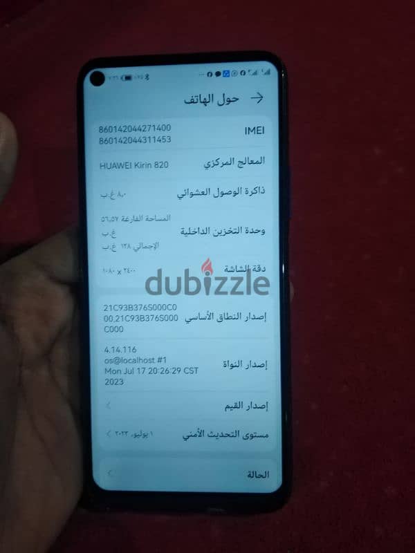 هاتف Huawei nova 7 se بحالة ممتازة جدا وعلى التجربة 2