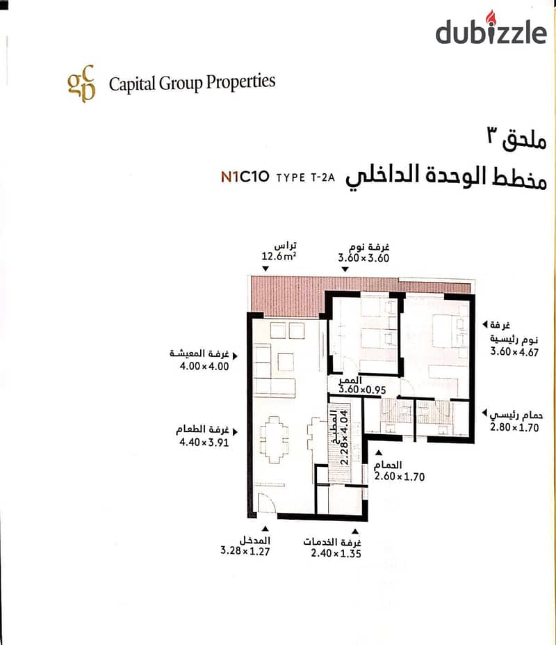 Apartment 134 fully finished for sale in Al Burouj 10