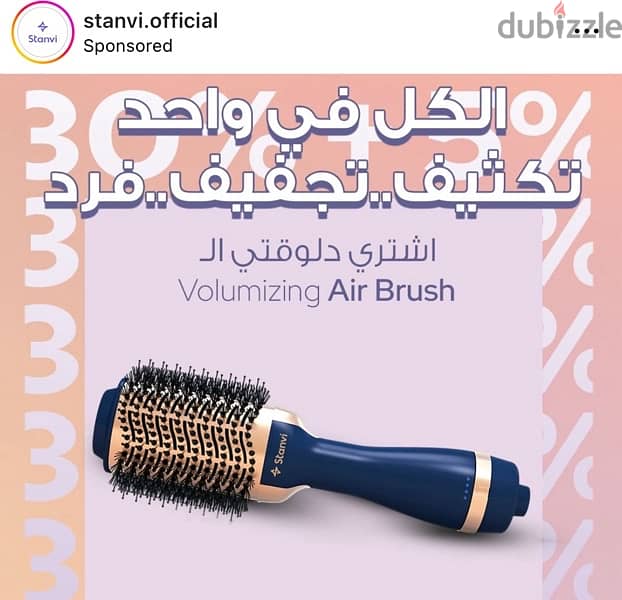 stanvi volumizing hair brush 0