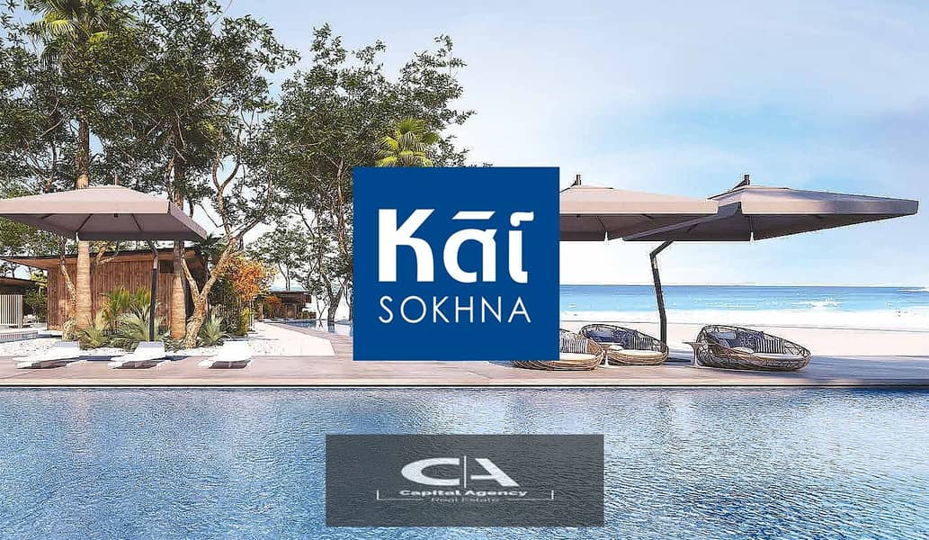 Chalet for sale with sea view with 10% down payment in the heart of Ain Sokhna with Misr Italian - Kai| And installments over the longest repayment 10