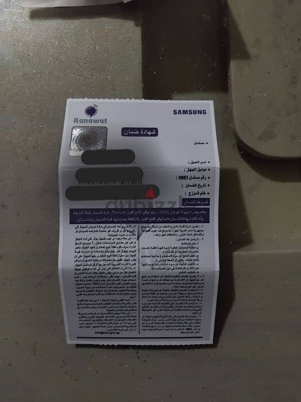 موبايل سامسونج galaxy A25 5G 5