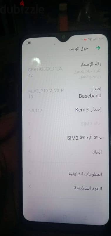 موبيل اوبو استعمال نضيف جدا للبيع