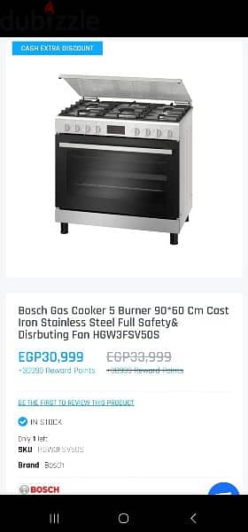 BOSCH GAS COOKER 1