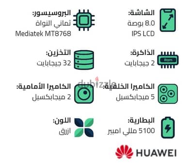 huawei