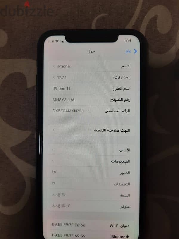 ايفون ١١ اللون اسمر 1