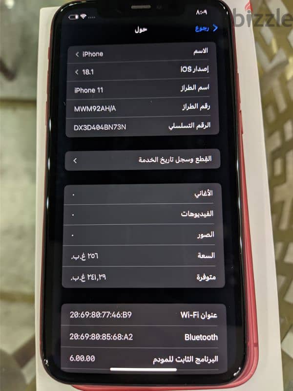جهاز آيفون 11 عادي مساحه 256 4