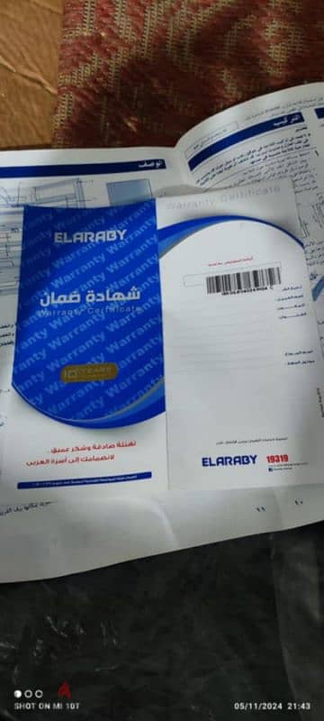 ثلاجة شارب 450 لتر اسود انفرتر ديجيتال 4