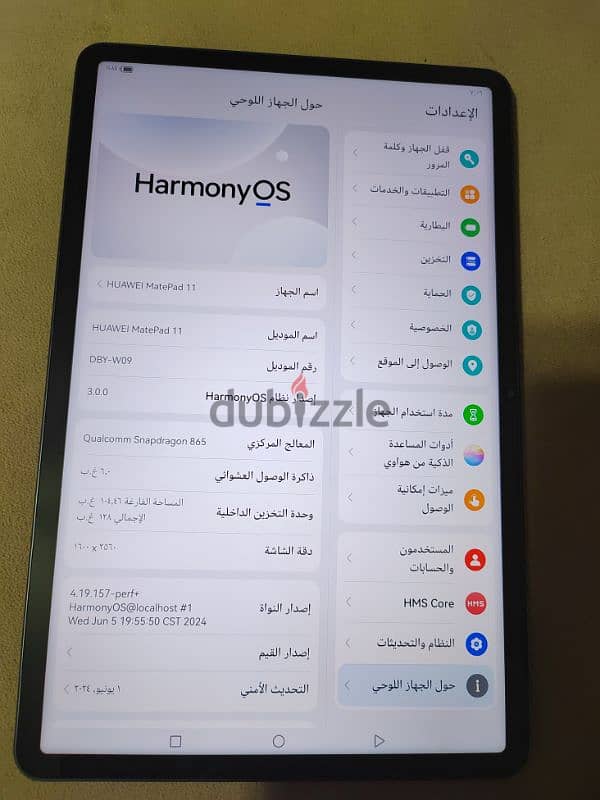 العملاق هواوي Matepad 11 بحالة الزيرو بالكيبورد الأصلي 3