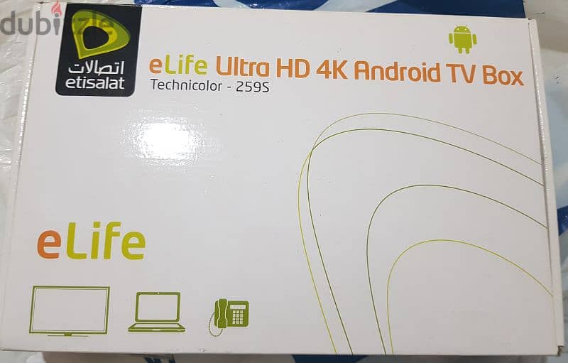 elife ultra hd 4k tv box etisalat تي في بوكس 1