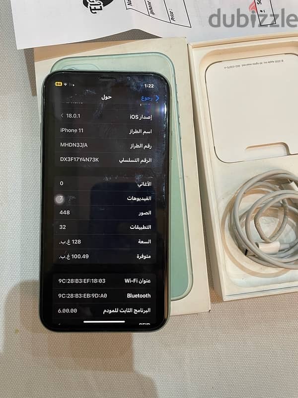 iPhone 11 128g 2