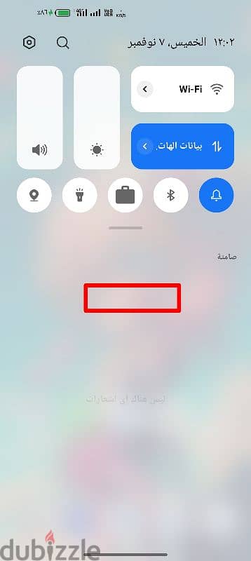 ريلمي 9 برو / Realme 9 pro 5g 7