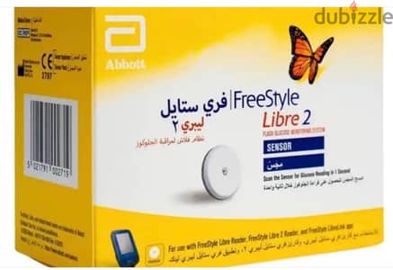 سنسور فري ستايل ليبري 2 سعودي freestyle Libre 2