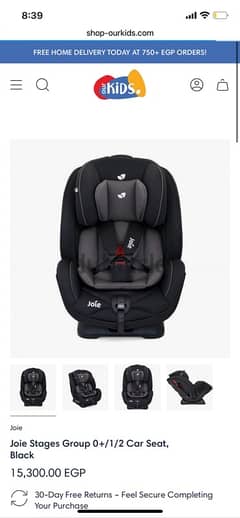 car seat jole كالجديد 0