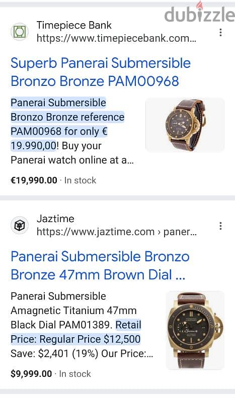 ساعه panerai بنراي برونزو جولد 4