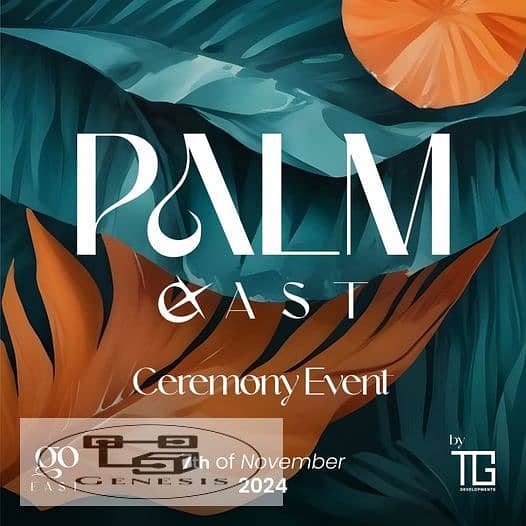 شقه في بالم ايست - Palm east  بأرخص سعر متر في التجمع الخامس 140 متر + 100 متر جاردن 4