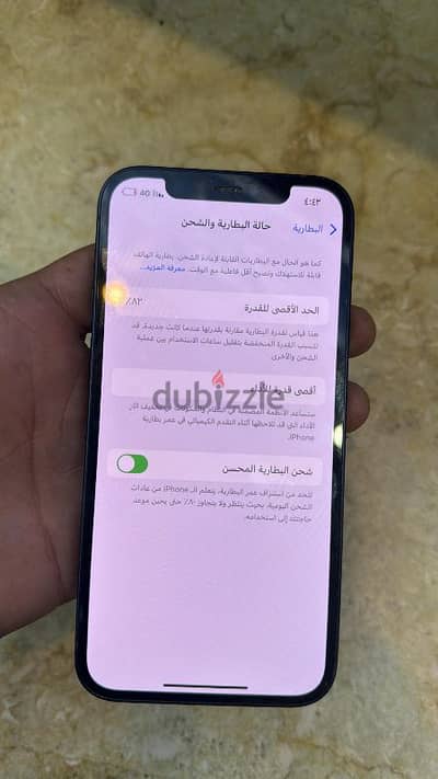 ايفون 12