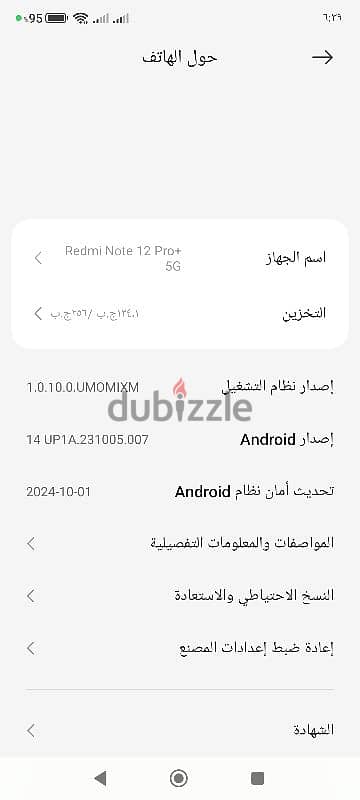 Xiaomi Redmi Note 12 Pro Plus 5G - شاومي 2