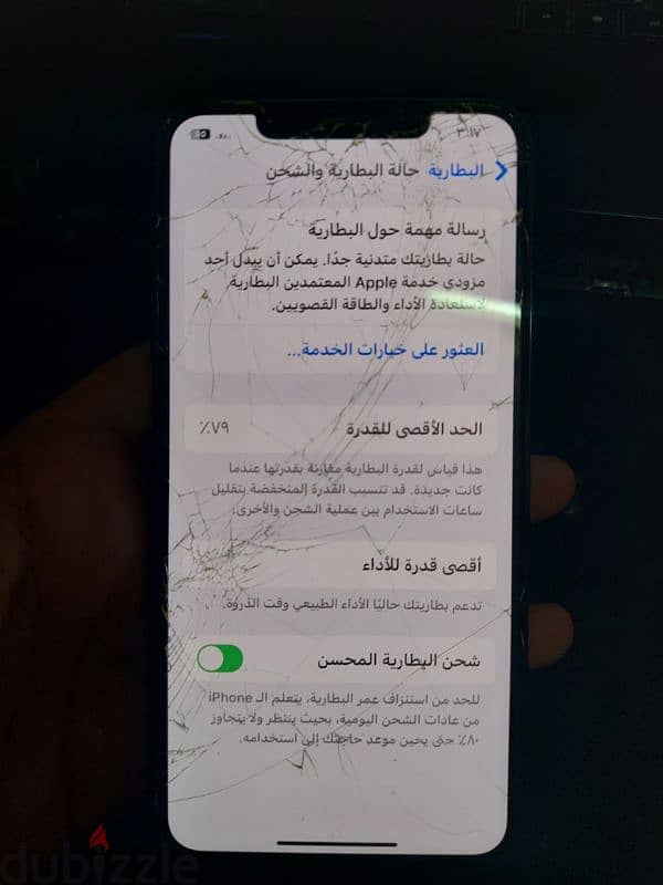 iphone xsmax 64g محتاج باغة فقط جهاز مش مفتوح 1