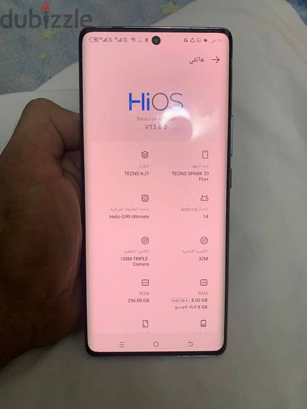 لقطططه tecno spark 20 pro plus 1