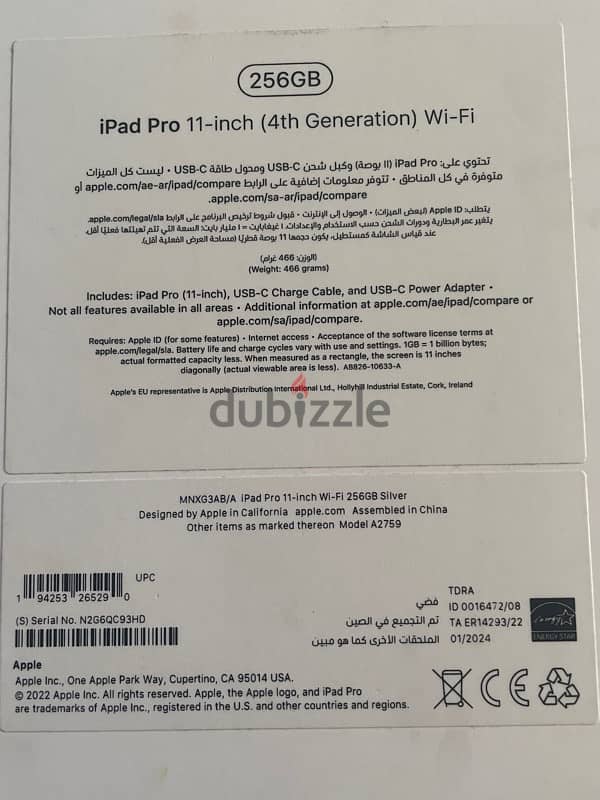 NEW Ipad Pro 11inch M2 (4th Generation) 100% battery 256GB wifi 1