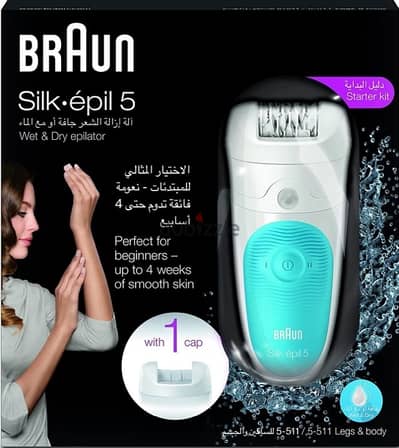 Braun silk epil5